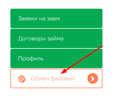 МФО Целевые финансы: где найти договор вашего займа на сайте МФО