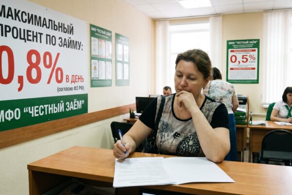 Какой максимальный процент по займу в МФО