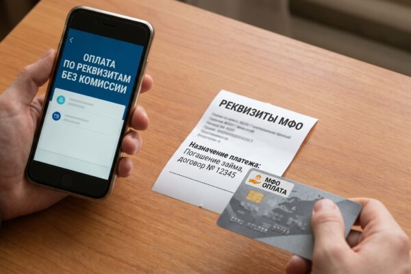 Оплата займа в OneClickMoney по реквизитам без комиссии